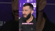 Adamek kontra Khalidov.  Zaczynam się bać