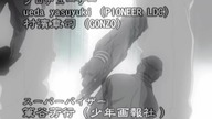 HELLSING #05 Lektor PL