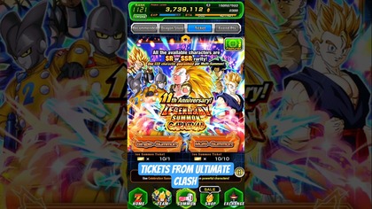 11 ANNIVERSARY LEGENDARY CARNIVAL SUMMON TICKET DBZ DOKKAN BATTLE