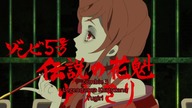 Zombieland Saga - Odcinek 2