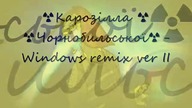 Karozilla Windows 7 remix II