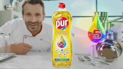 Pro 2 Romania [29.12.2019] - Continuity