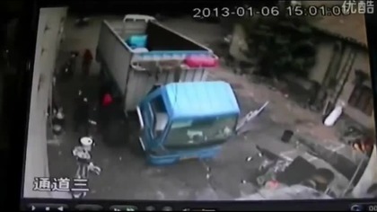 Tragiczny wypadek