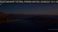 XXII MIĘDZYNARODOWY FESTIWAL PIOSENKI GRECKIEJ ZGORZELEC 2019: DZIEŃ 1