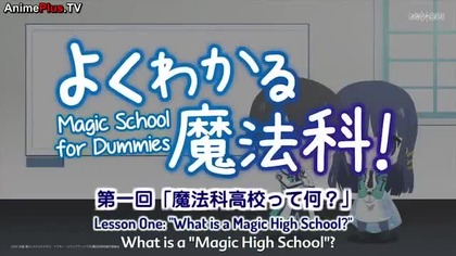 Mahouka Koukou No Rettousei Special Episode 01