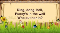 Ding dong bell ( karaoke )