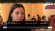 FRANCE24[FR] - 18-09-2020 - Autopromocja 2x(fragment), Pogoda, Reklama, Ident