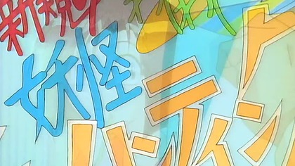 1.  Taiho Shichauzo - You Are Under Arrest (1996r) [HQ] [SUB PL] - odcinek 40