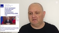  Władimir Putin podpisał Doktrynę Klimatyczną Rosji! Neutralność węglowa do 2060 roku!