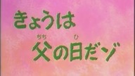 Crayon Shin~chan episode 54c english subs/angielskie napisy