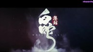 White Snake - PV