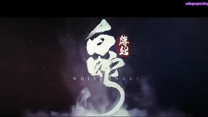 White Snake - PV