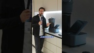 Takich gadżetów jeszcze nie widziałem