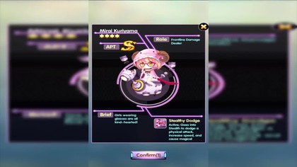 Manga Allstar Mirai Kuriyama Activate