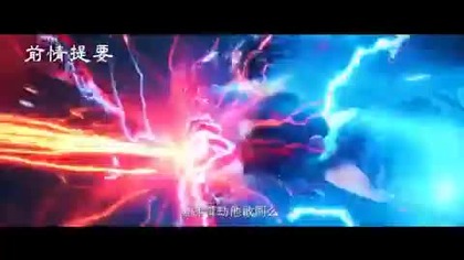 The Great Ruler 58 lektor ivo. mp4