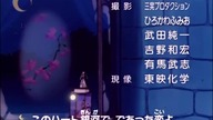 24.  Sailor Moon S - ending (odcinki 92-127)