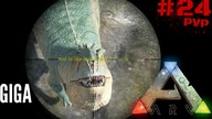 ARK Survival Evolved - Giganoto i Quetzale PVP #24