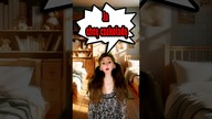 Ja chce czekoladę #egmont #współpraca #funnyvideo #funnyshorts #zabawnefilmiki #fruitcup