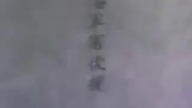 Imokawa Mukuzo: Genkanban no Maki