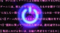 No Game No Life #10 - Niebieska róża [NAPISY PL]