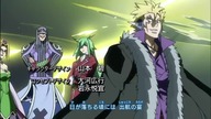 Fairy Tail odc44