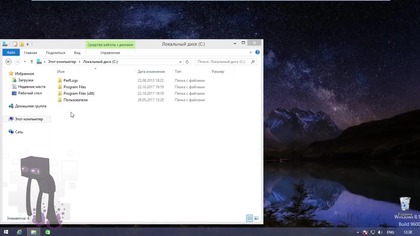 What happens if you start 6 KitteyHacker.  exe on your computer