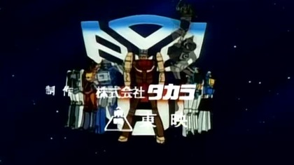 E31 Operation Destroy the Destrons Napisy PL