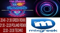 GRECKIE RMX