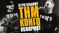  -  (LIVE 2022)