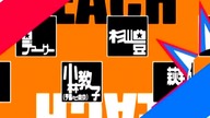 Bleach - Opening (1)