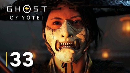 GHOST OF YOTEI | Odc.  33 | PRAWDZIWA ONRYŌ