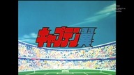 Kapitan Tsubasa 047 - Znak zwycięstwa Kojiro