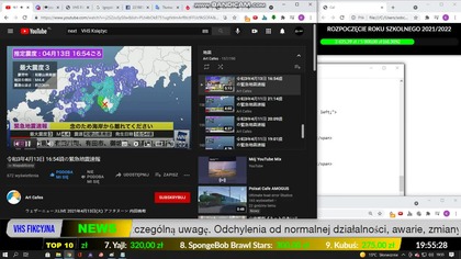 Wczesne ostrzeżenie przed trzęsieniem ziemi około 19:55 w dniu 25 sierpnia 2021 roku