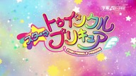 Star Twinkle Precure 31