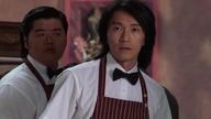 Kung Fu Szał (2004)