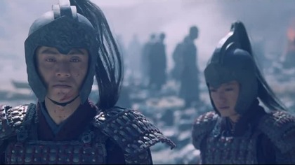 Mulan (2009)