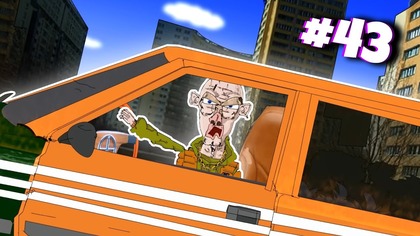 BLOK EKIPA (043), SEX CHAT