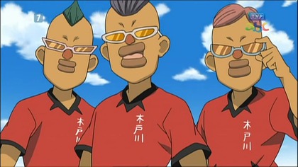 Inazuma Eleven Odcinek 20 - Zab&oacute;jczy Tr&oacute;jkąt Z! (Polski Dubbing)