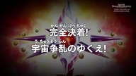 Super Dragon Ball Heroes 19 Lektor PL