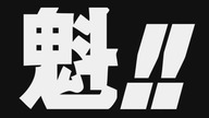 Sakigake!! Cromartie Koukou Odcinek 21 [Napisy PL]