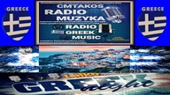 GREEK LOVE MUSIC & RMX