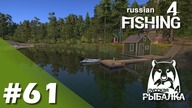 Russian Fishing 4 PL - #61 - Kuori Lake - Bardzo słabe brania ...
