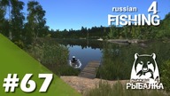Russian Fishing 4 PL - #67 - Coś dla początkujących, Mosquito Lake - spinning - cz.1
