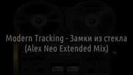 Modern Tracking -    (Alex Neo Mix)