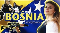 30 rakowych faktów o Bośni i Hercegowinie.