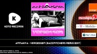 Annakiya - Vergessen (Bazzpitchers Remix Edit)