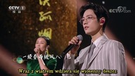 [PL Sub] Xiao Zhan and Na Ying Duo Sing To A Thousand Years Everlasting Classics