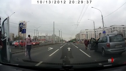 S*ka tłusta