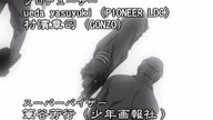 HELLSING #09 Lektor PL