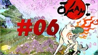 OKAMI HD Part # 06 [No Commentary]